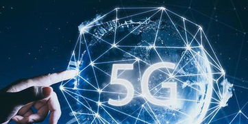 蕪湖市5G網絡服務穩步推進，網絡技術服務優化升級