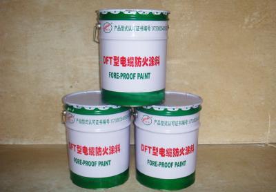 電纜防火涂料