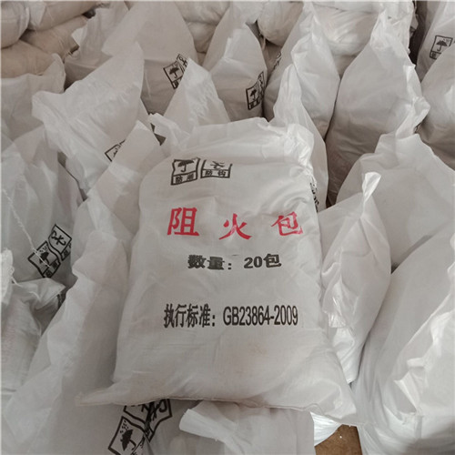 PFB防火包價格解析 一包多少錢？如何選擇高性價比耐火材料？